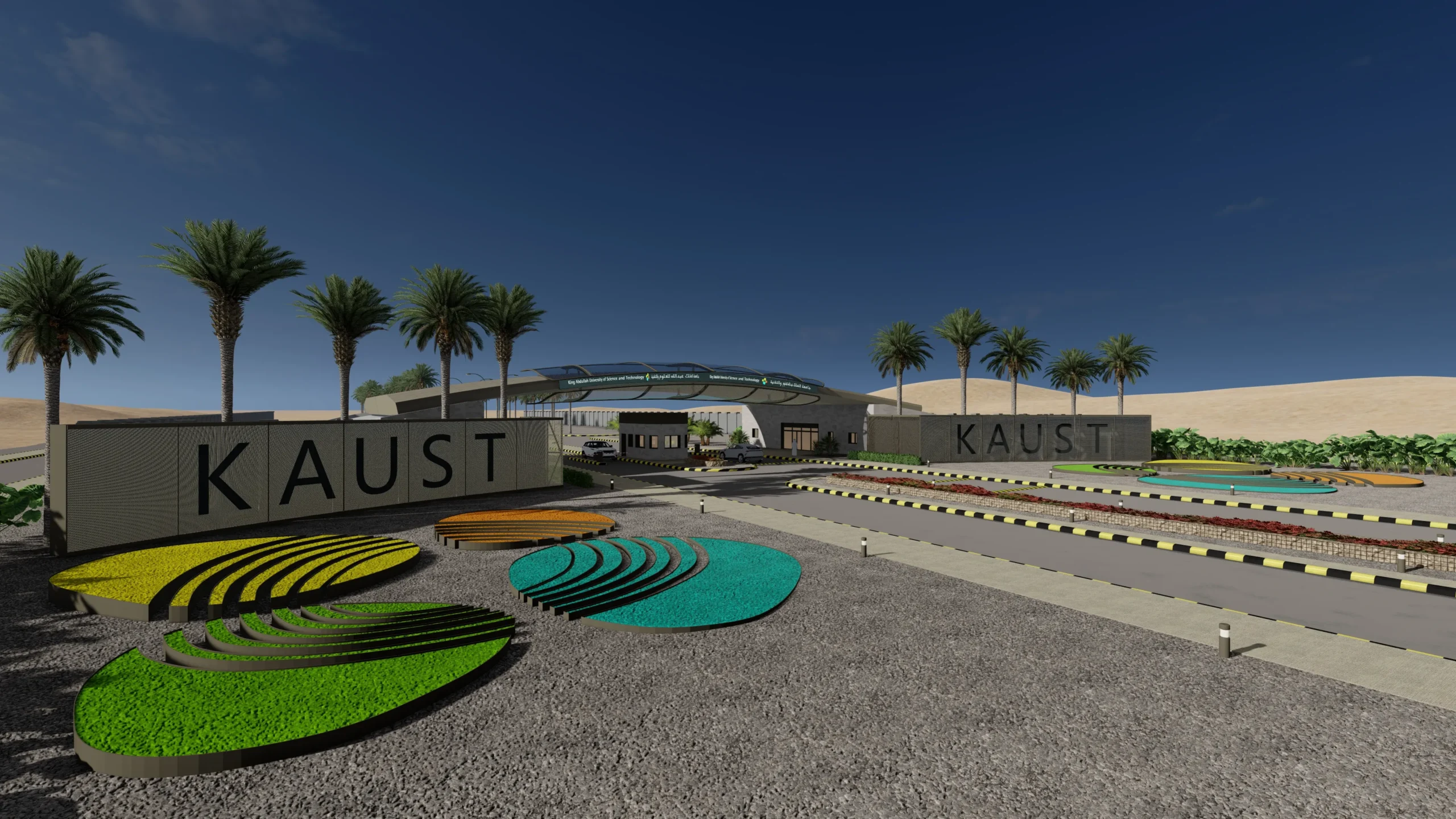 KAUST Gate